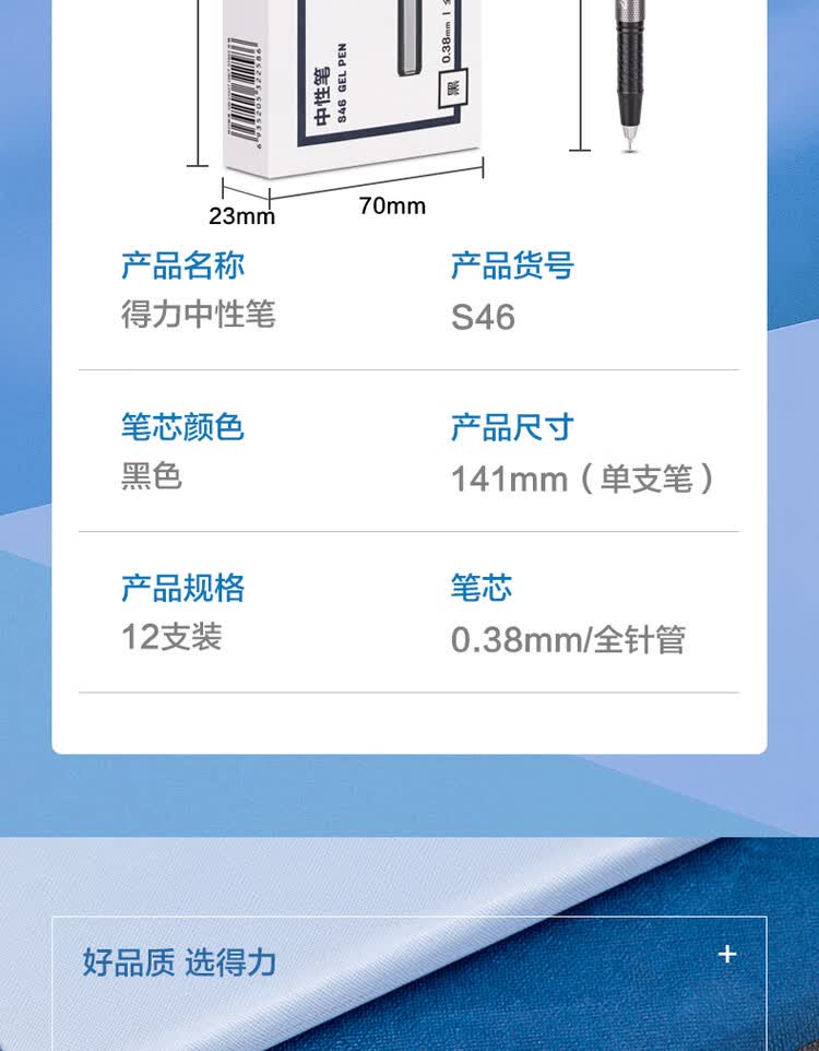 商品詳情圖片