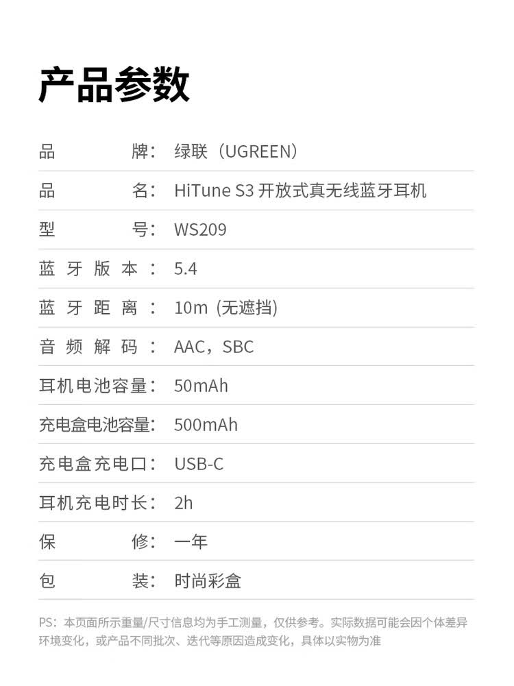 商品詳情圖片