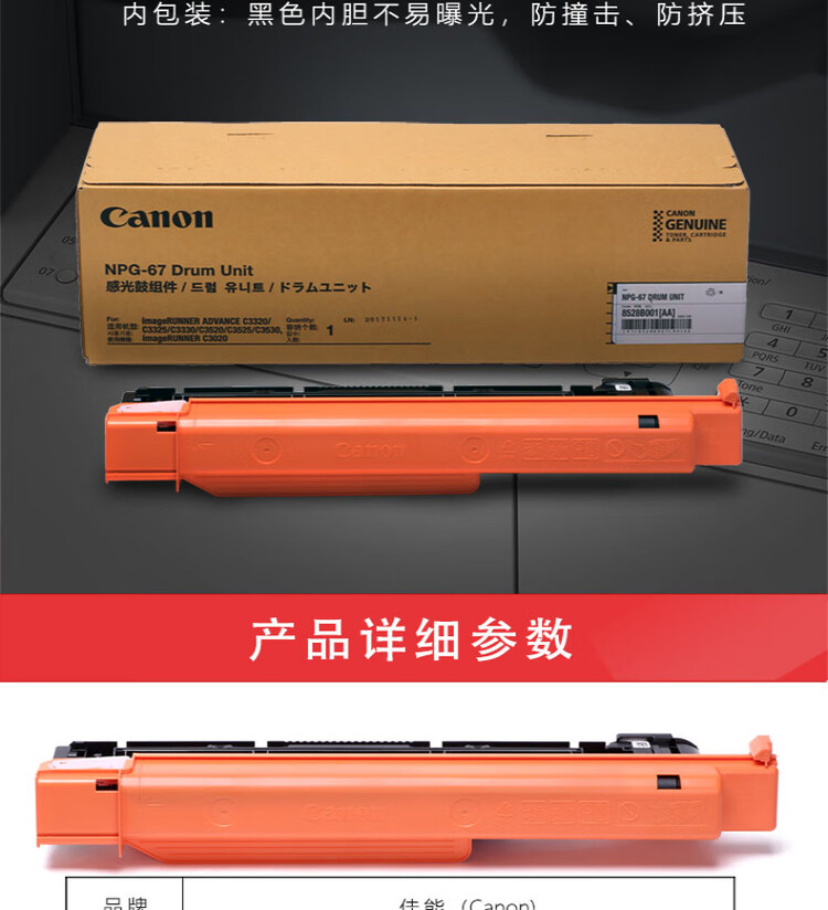 商品詳情圖片