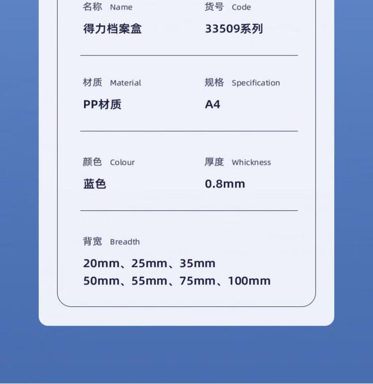 商品詳情圖片