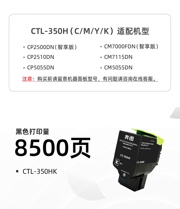 商品詳情圖片
