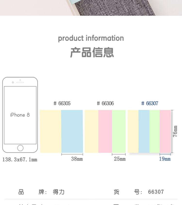 商品詳情圖片