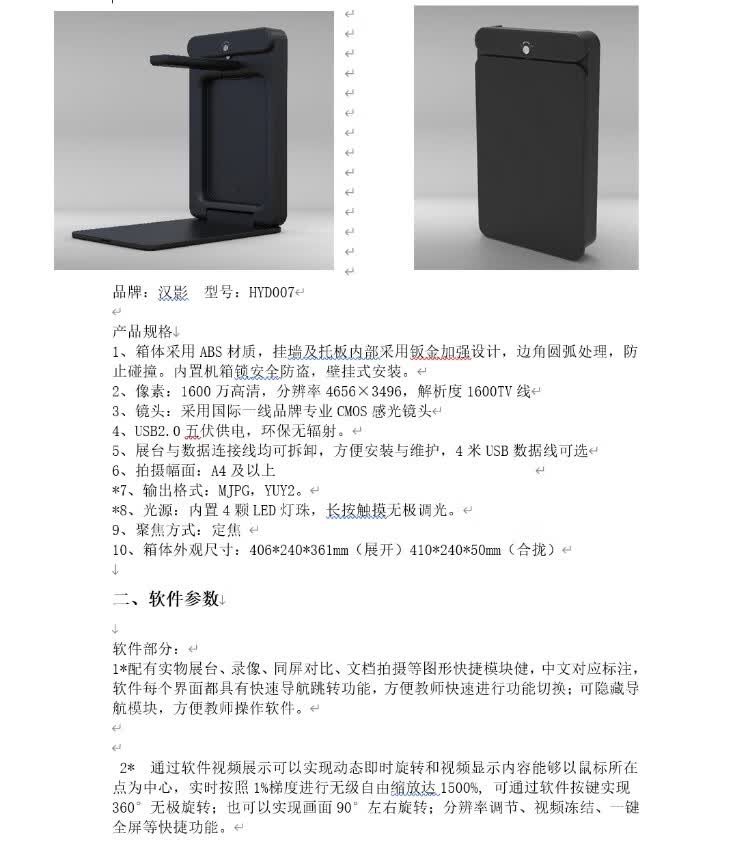 商品詳情圖片