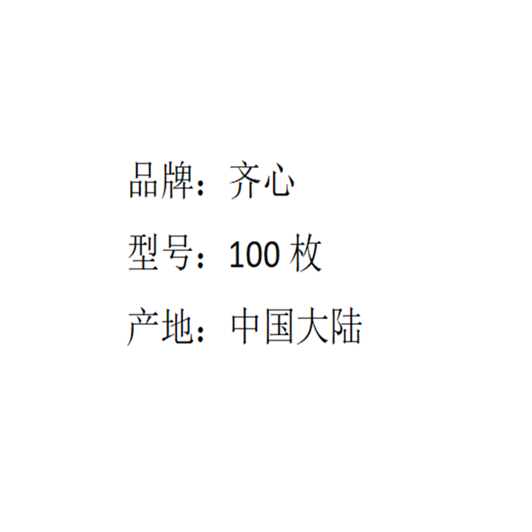 商品詳情圖片