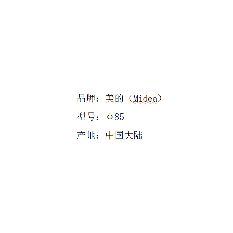 商品詳情圖片