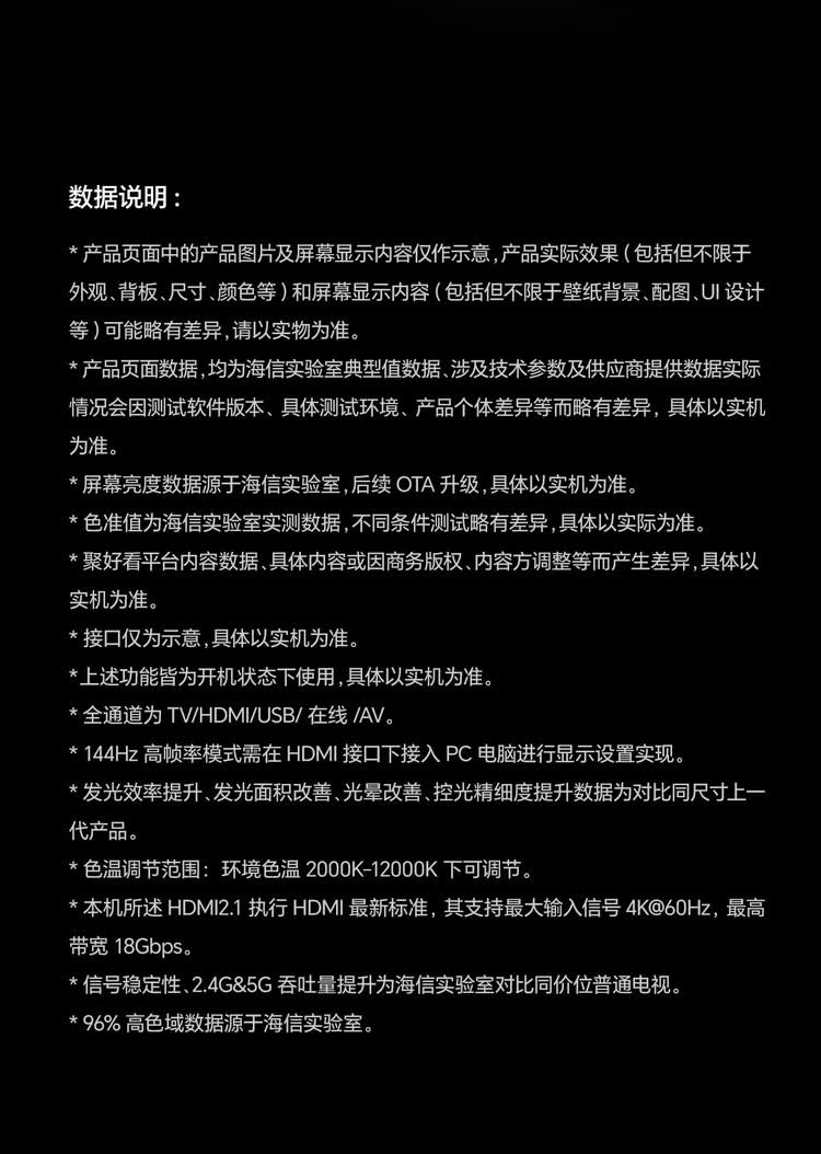 商品詳情圖片