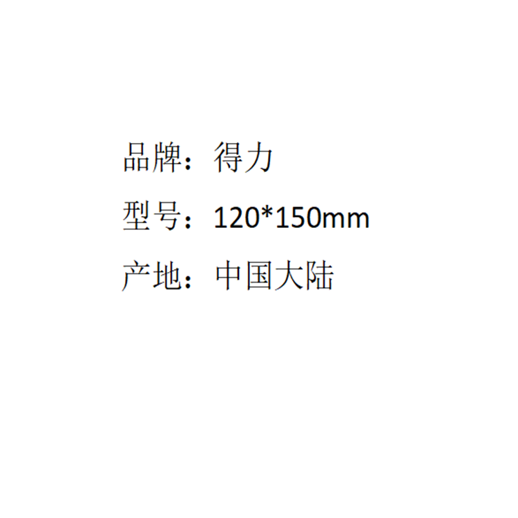 商品詳情圖片