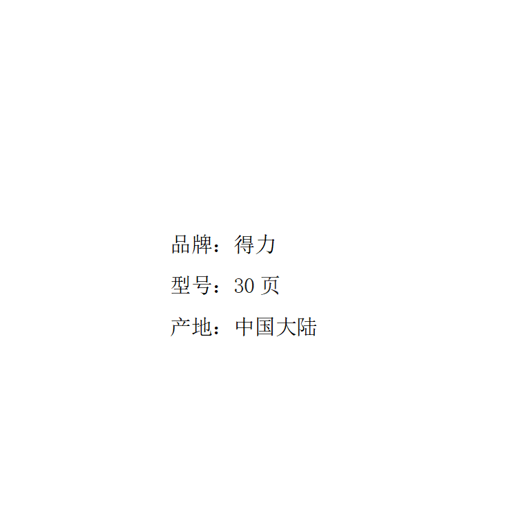 商品詳情圖片