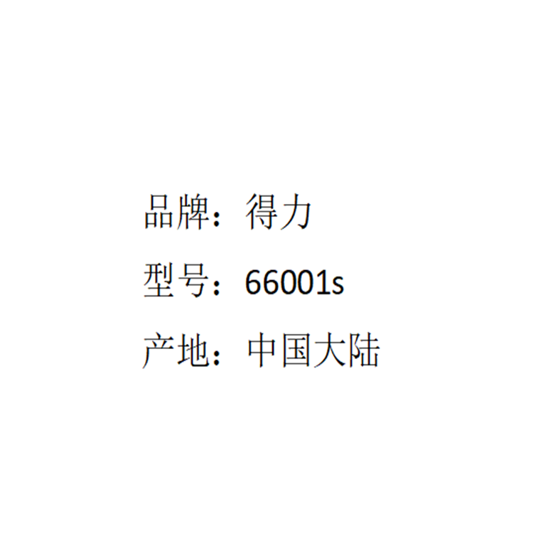 商品詳情圖片