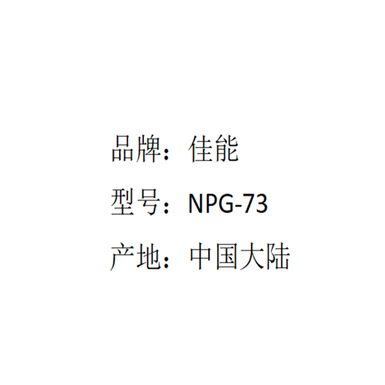 商品詳情圖片