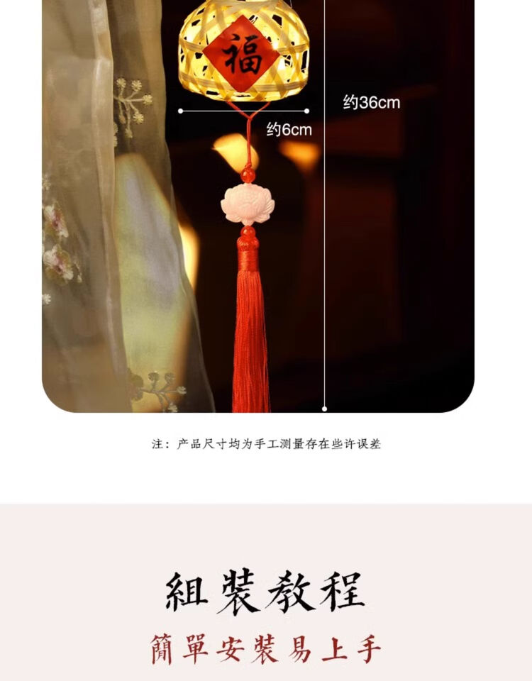 商品詳情圖片