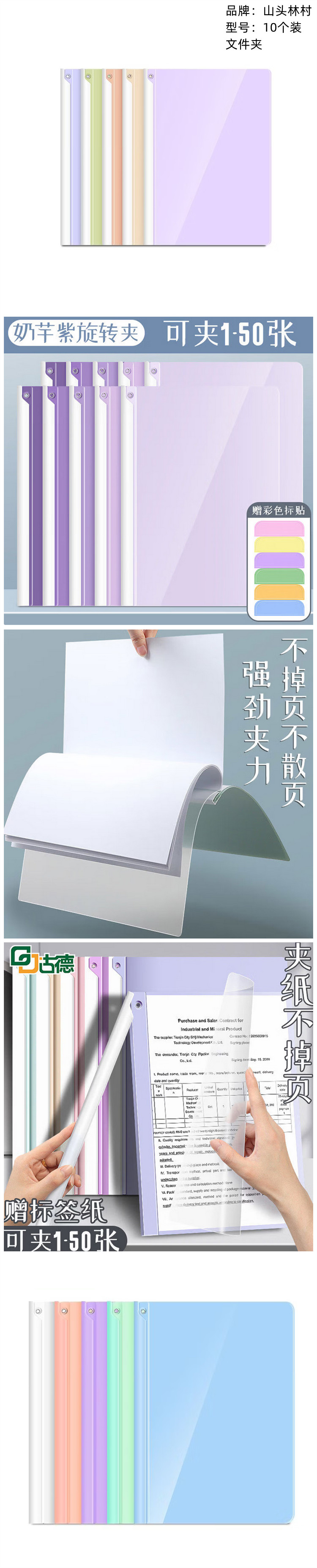 商品詳情圖片