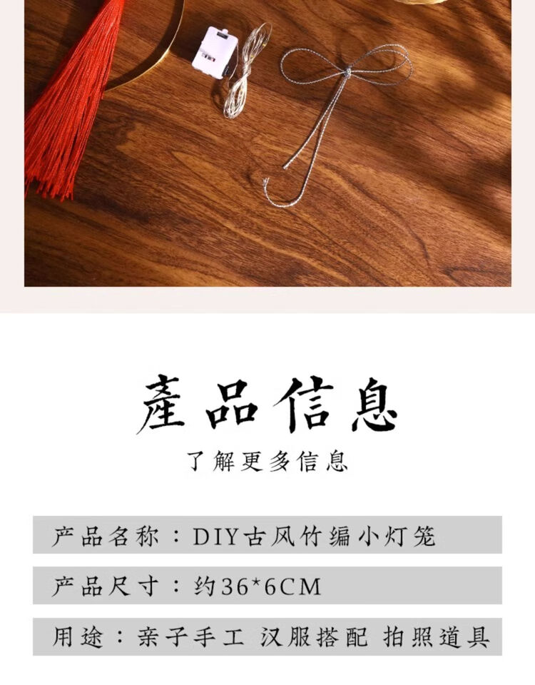 商品詳情圖片