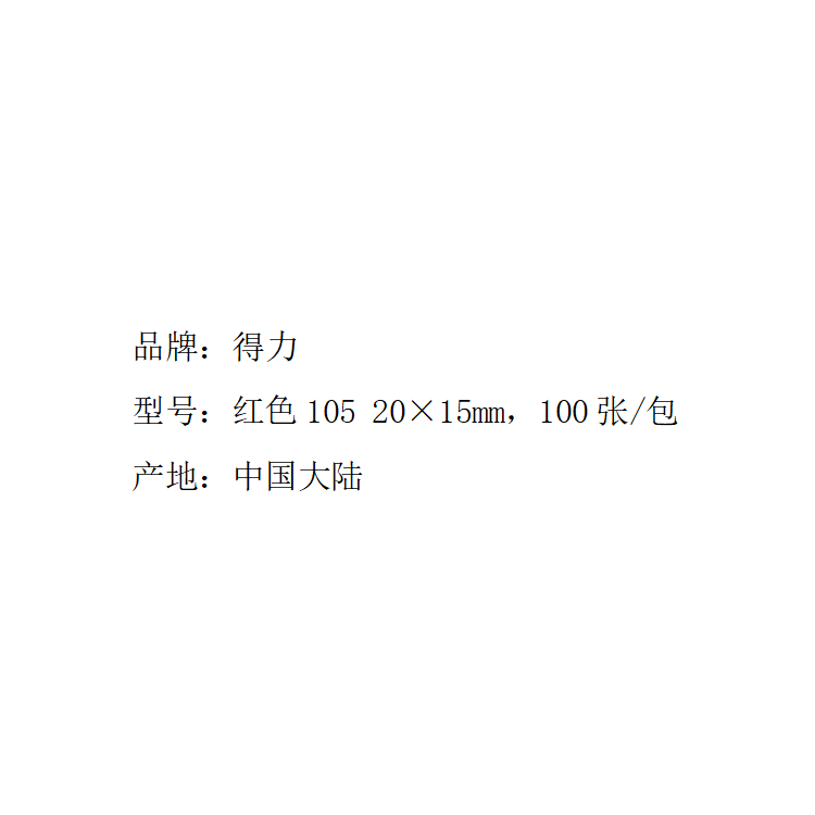 商品詳情圖片