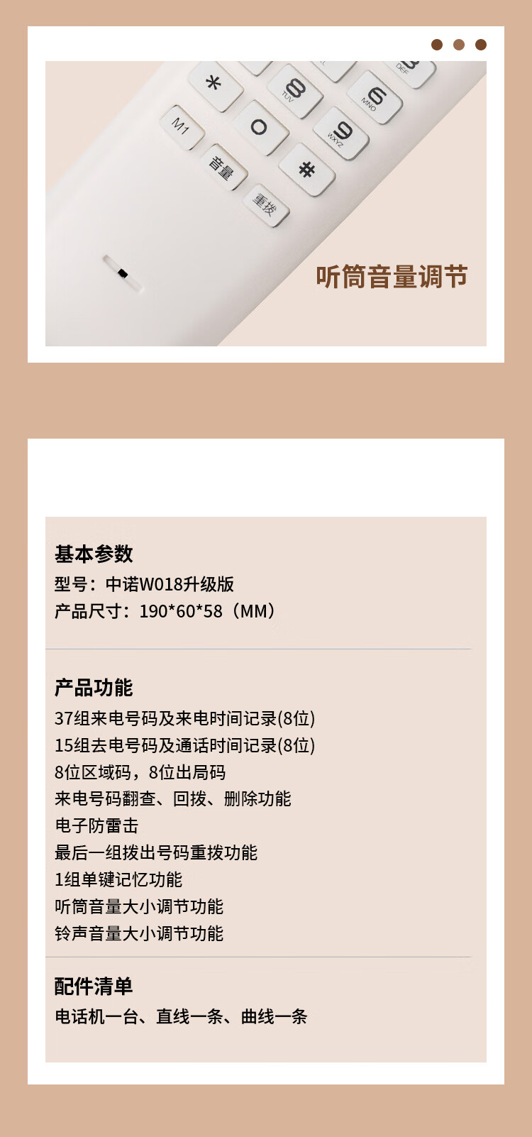 商品詳情圖片