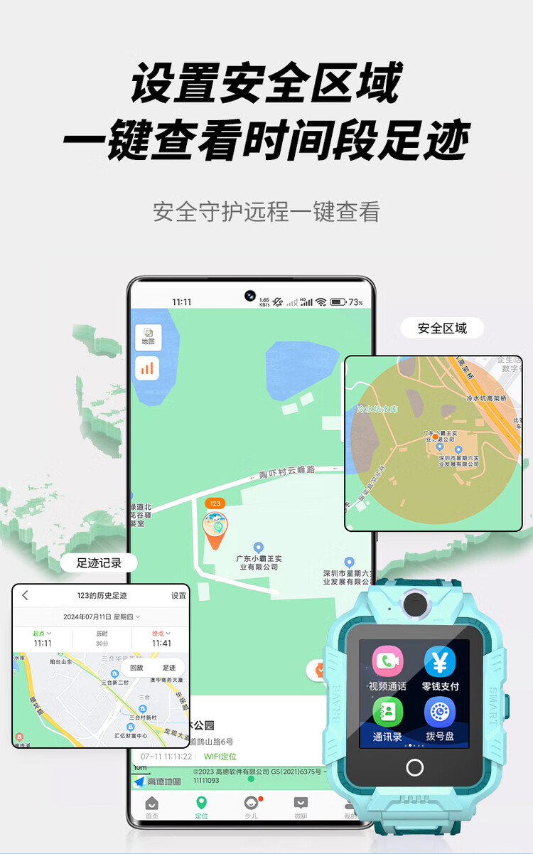 商品詳情圖片