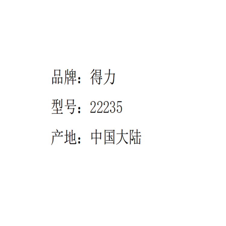 商品詳情圖片