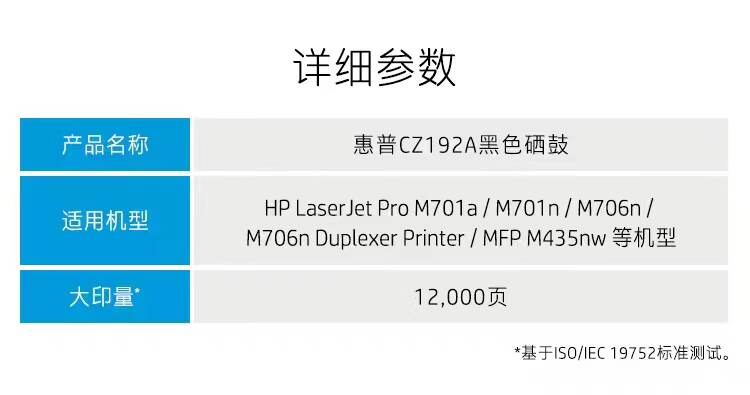 商品詳情圖片