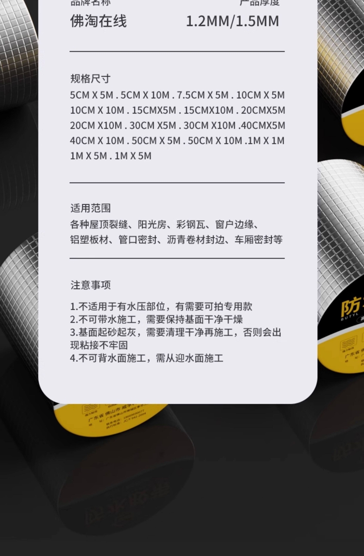 商品詳情圖片