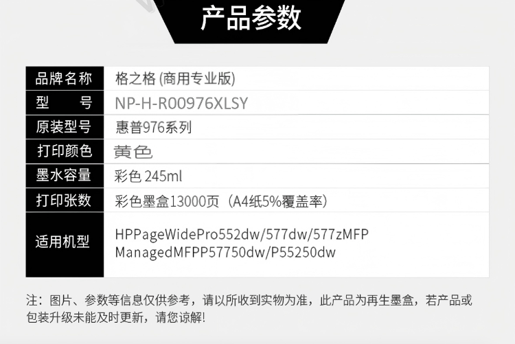 商品詳情圖片