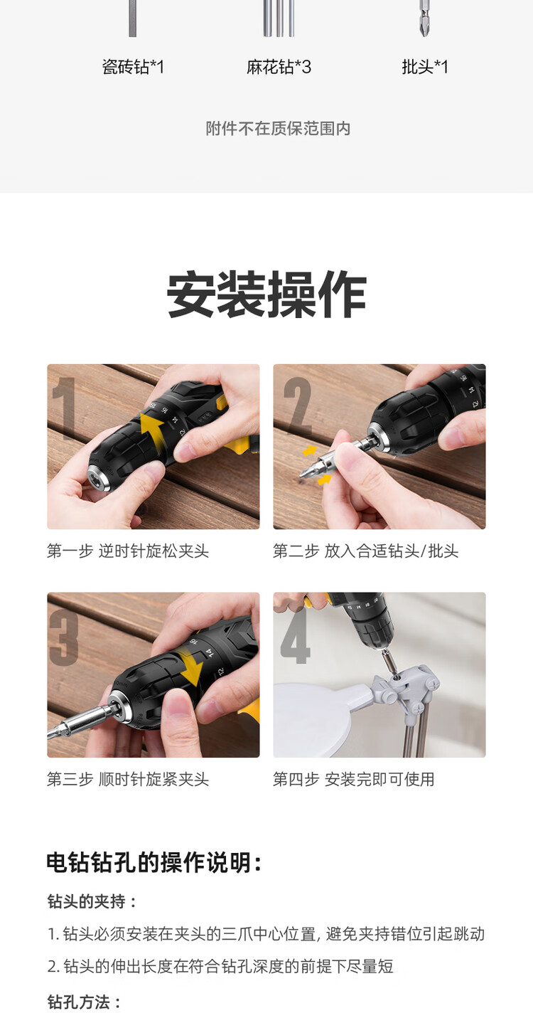 商品詳情圖片