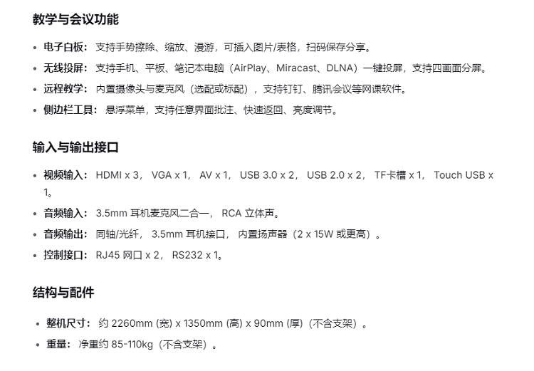 商品詳情圖片