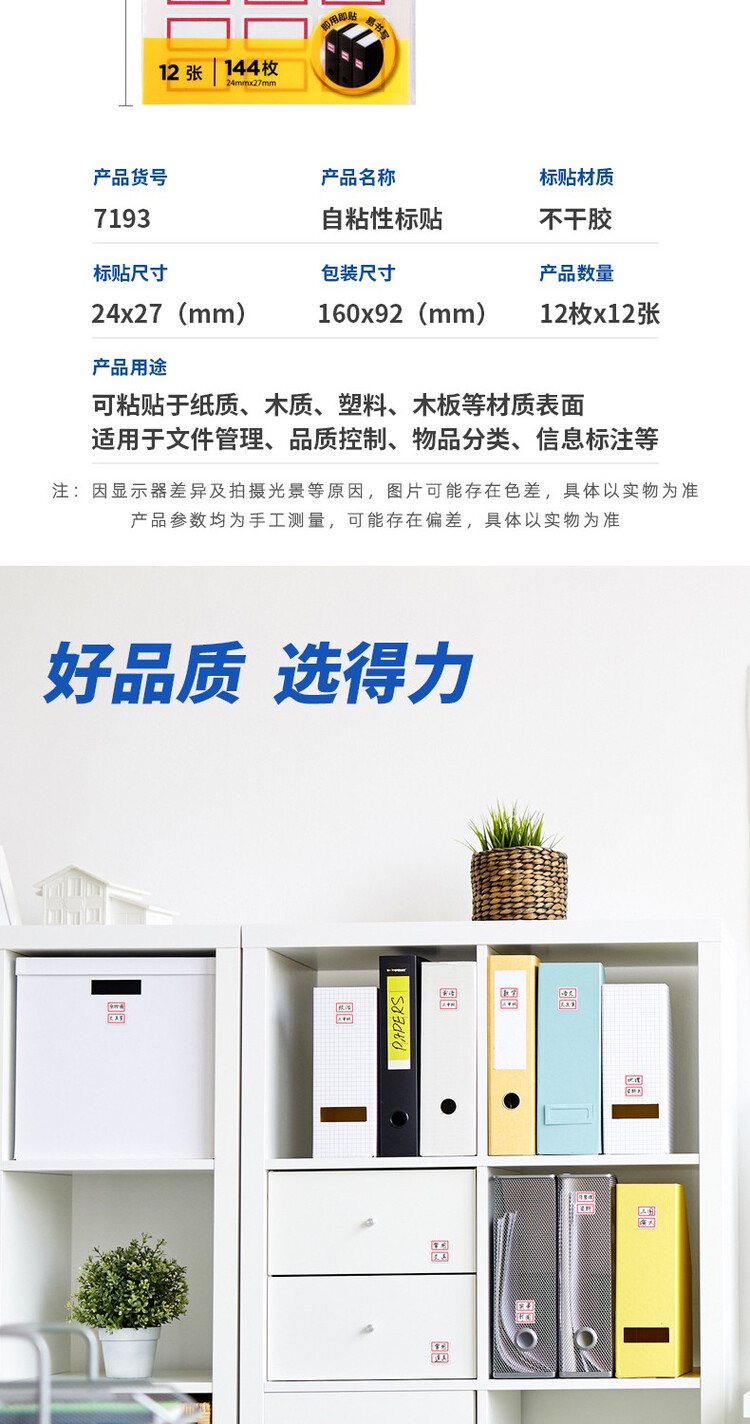 商品詳情圖片