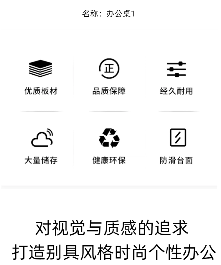 商品詳情圖片