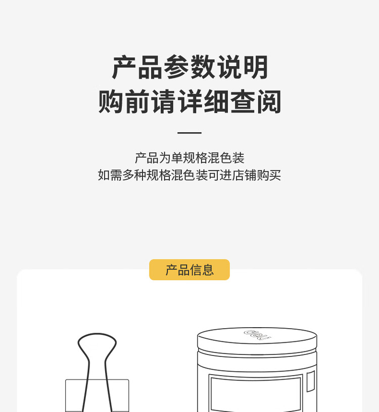 商品詳情圖片