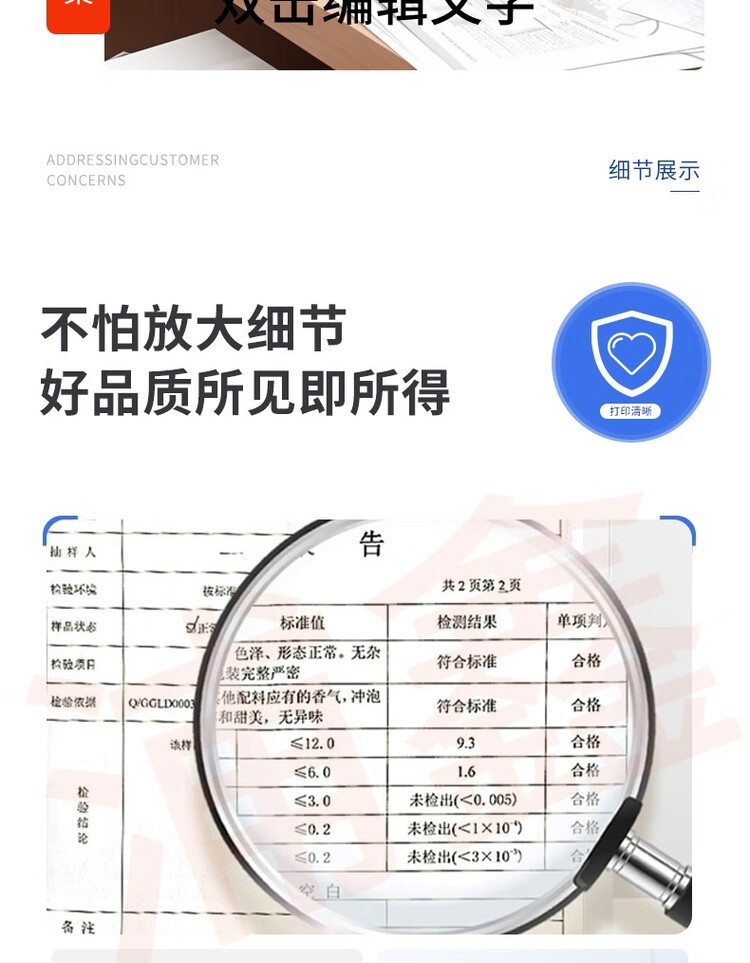 商品詳情圖片