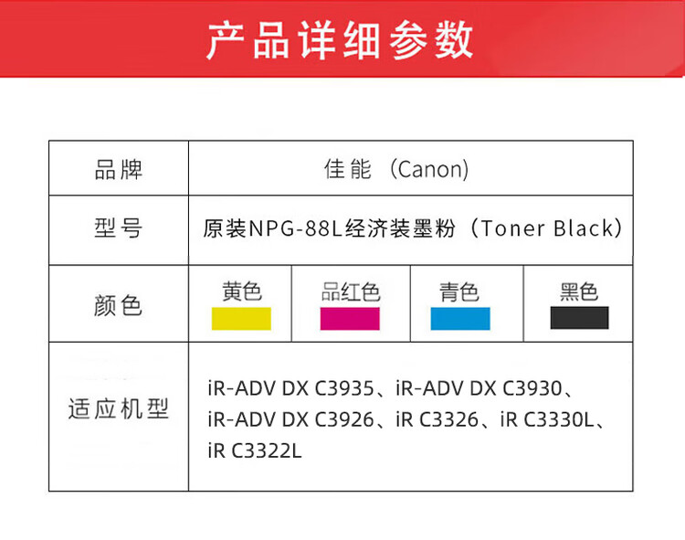 商品詳情圖片