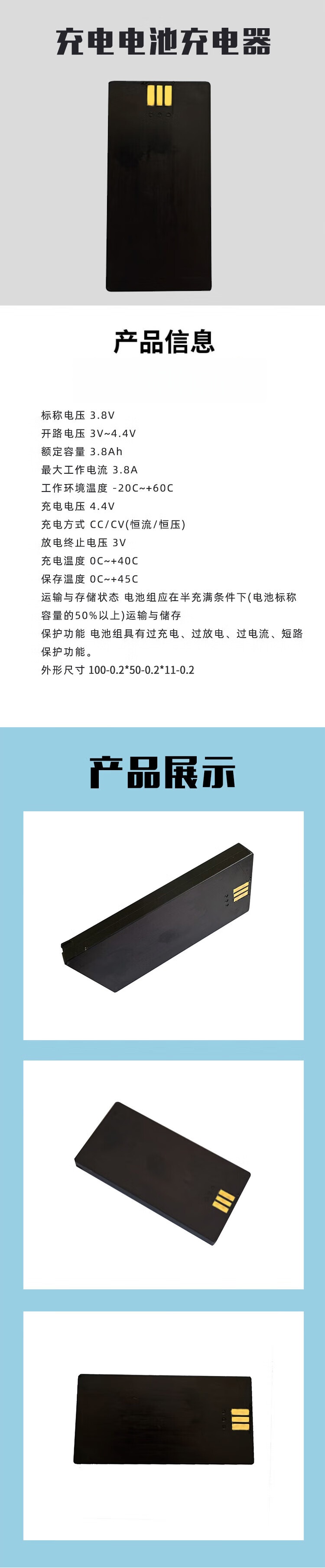 商品詳情圖片