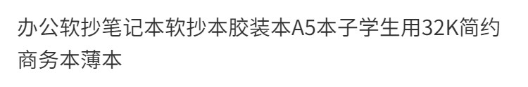 商品詳情圖片