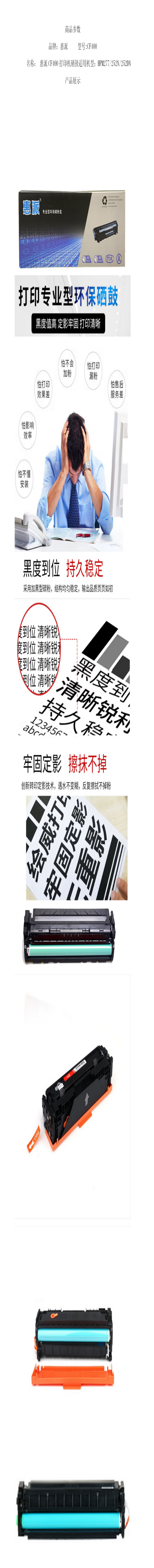 商品詳情圖片
