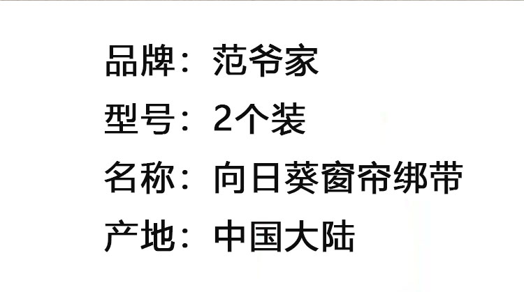 商品詳情圖片