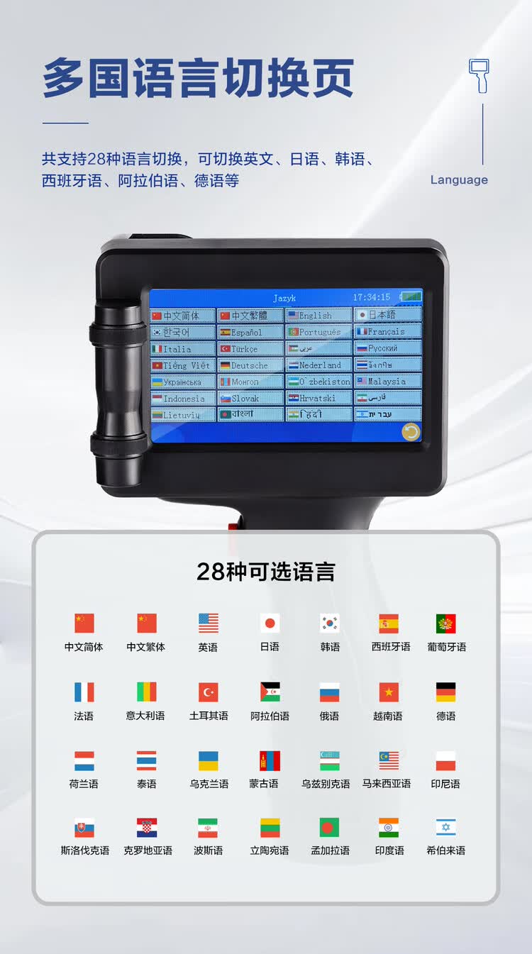 商品詳情圖片