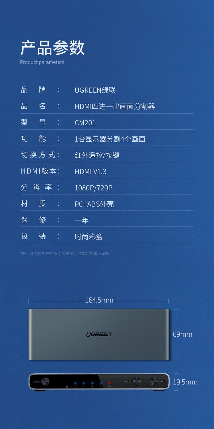 商品詳情圖片
