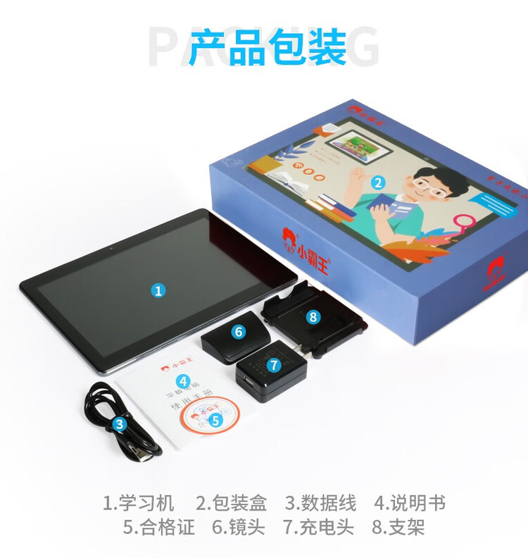 商品詳情圖片