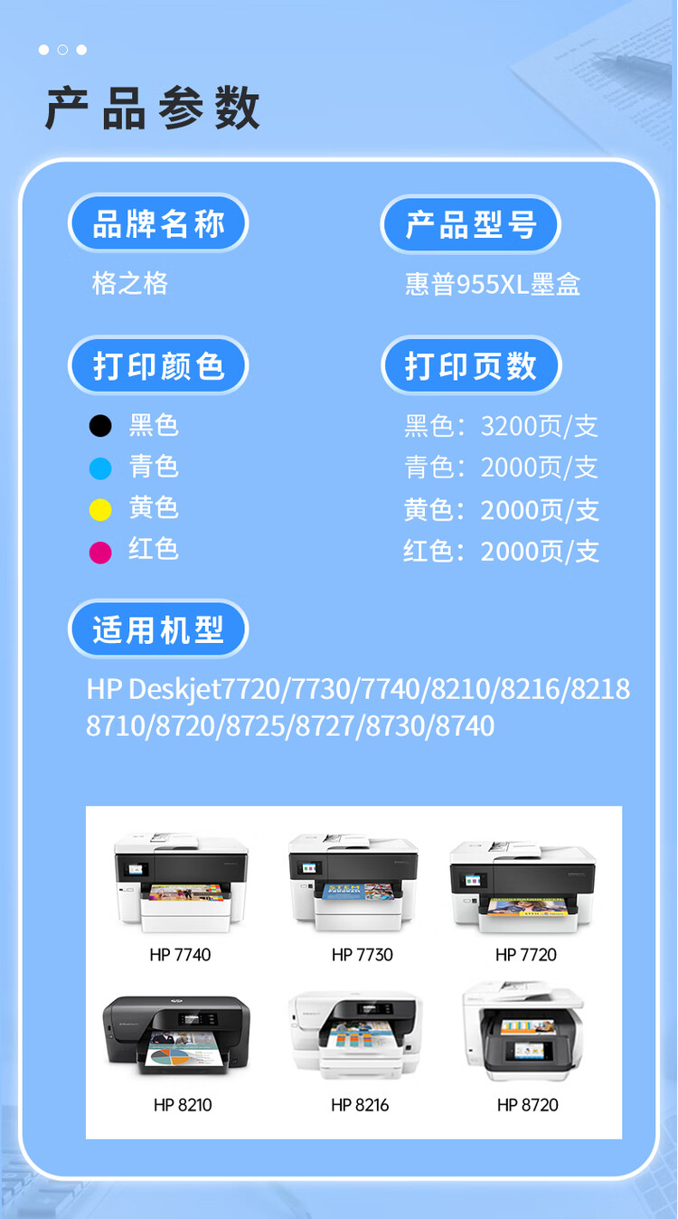商品詳情圖片
