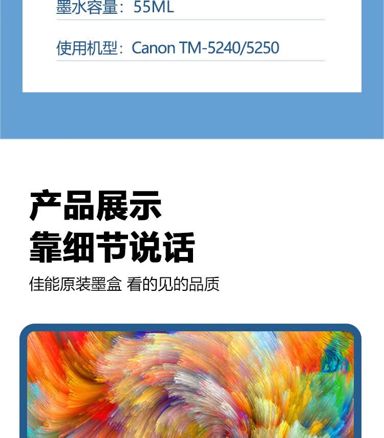 商品詳情圖片