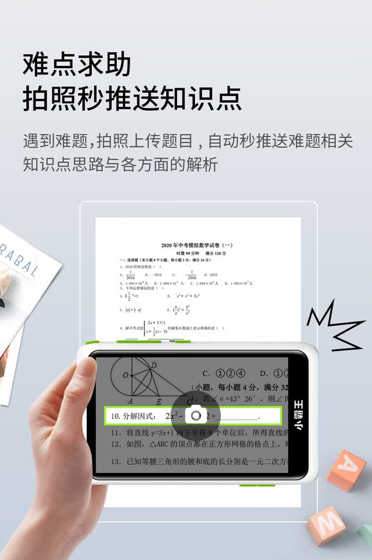 商品詳情圖片