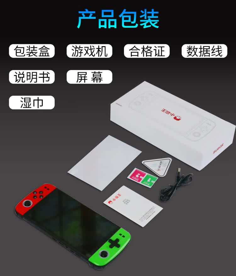 商品詳情圖片