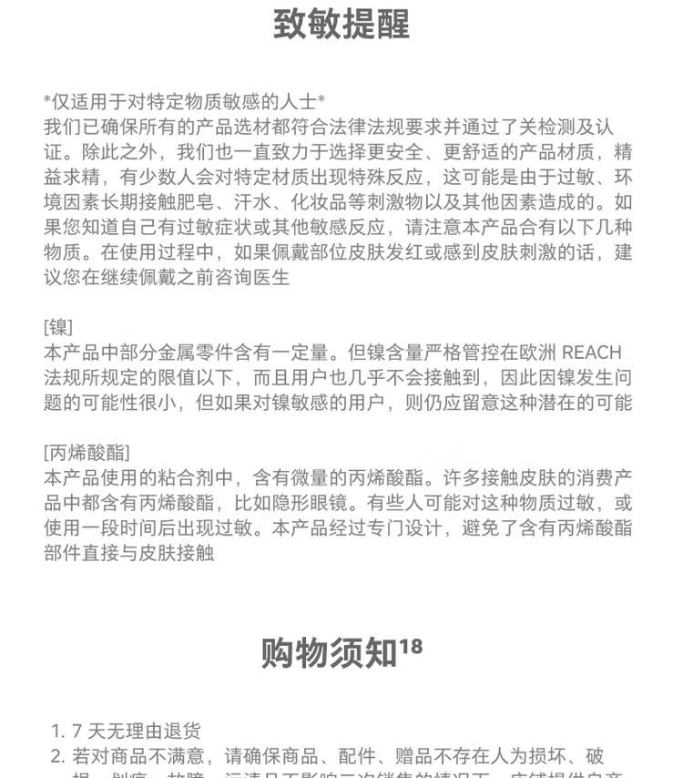 商品詳情圖片