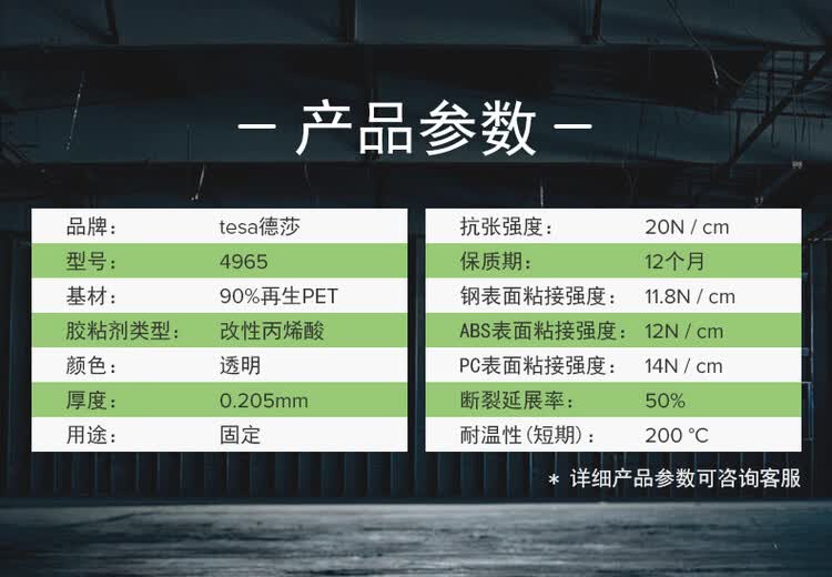 商品詳情圖片