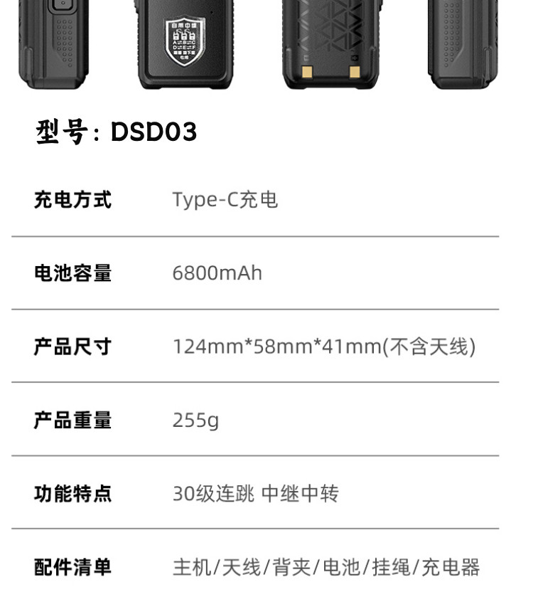 商品詳情圖片