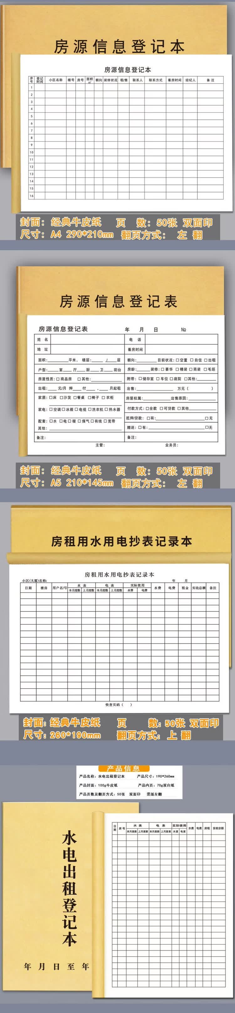 商品詳情圖片