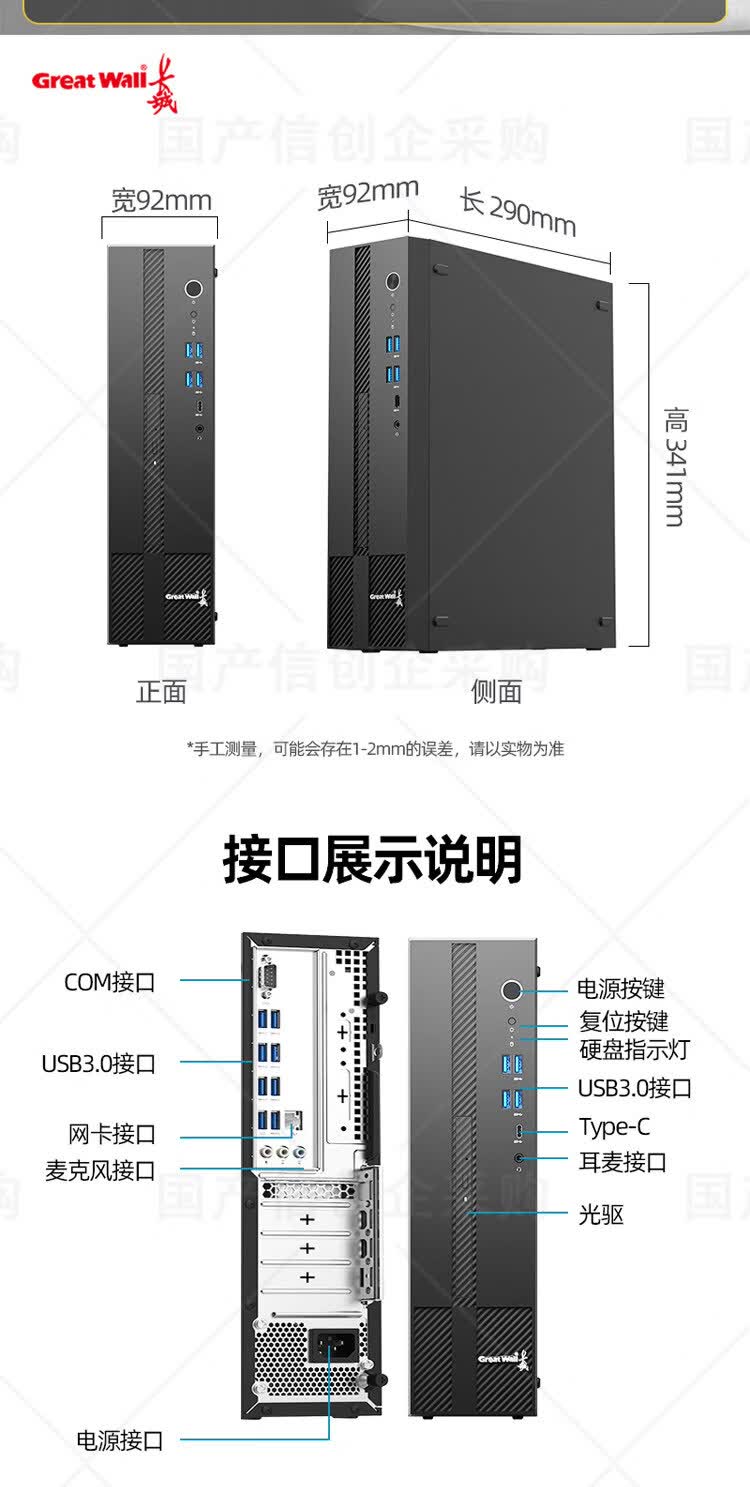 商品詳情圖片