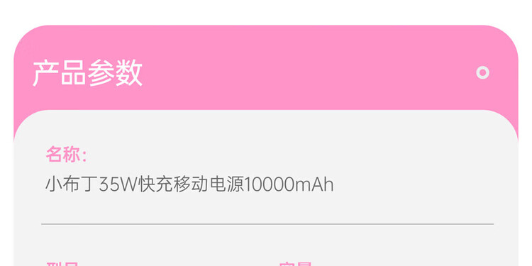 商品詳情圖片