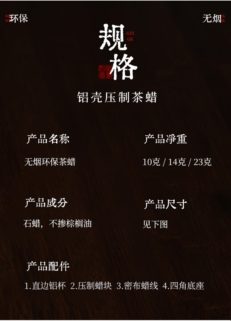商品詳情圖片