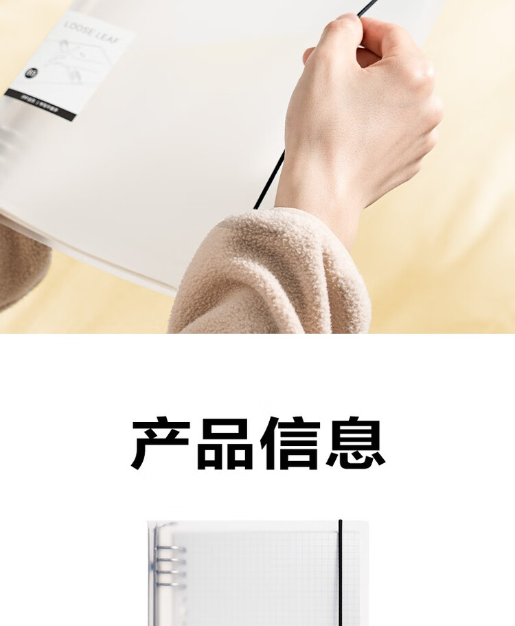 商品詳情圖片